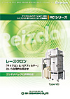 RC type-VDシリーズ